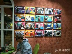 -Speed Dance Studio