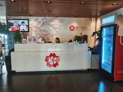 -樱花国际日语(徐家汇中心)