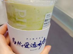 -PINTEA LAB(北京路店)