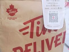 -Tims天好咖啡(华侨城步行街店)