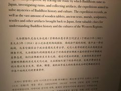 -东京国立博物馆