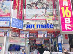 门面-Animate(秋叶原本馆)
