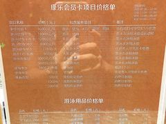 -西美五洲酒店康乐中心