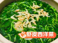 -新荣记(BFC外滩金融中心店)