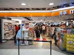 -万宁(上水广场店)