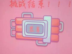 -VS SPORTS PARK运动玩乐园·团建·生日会(合生汇店)