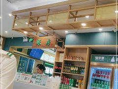 -绿草地·湘菜(7mall店)