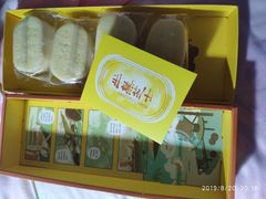 -好利来(欧亚商都店)