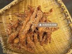 -肖炮现炸酥肉(解放碑店)