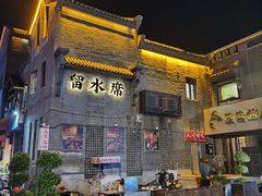 -济宁运河核心景区