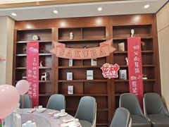 -红菜坊·烤鸭·川鲁宴(石园店)