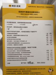 体验后-上海首尔丽格医疗美容医院