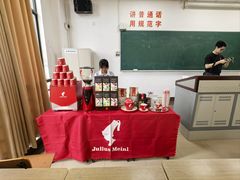 -华东政法大学(松江校区)