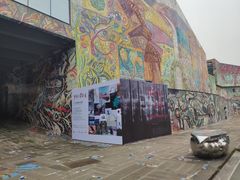 -四川美术学院美术馆