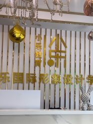 -小乐化妆美甲半永久培训学校