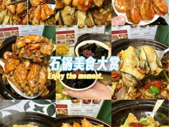 -大头唛·啫鸡煲.粤菜.专门店(289艺术园区店)