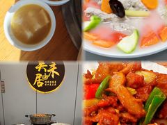 -美未居·老字号·地道顺德菜·桑拿鸡·鱼生(容桂店)