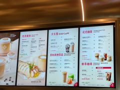 -Tims天好咖啡(河西万象城店)
