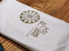 -阿吾罗日本料理(K11艺术中心店)