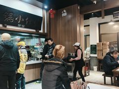 -端仕小锅(文林街店)