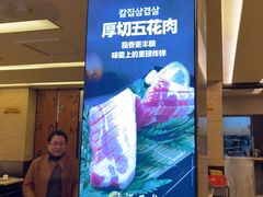 -福云龙(黄河南大街店)