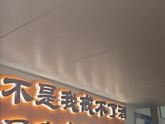 -半酌烧烤小酒馆(南京东路店)