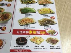 -李先生牛肉面大王(东铁营店)