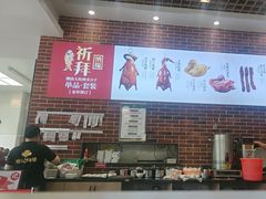 -裕记烧腊连锁餐饮(外马分店)