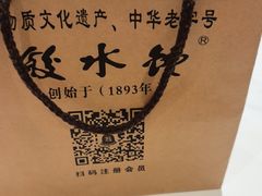 -钟水饺(人民公园总店)