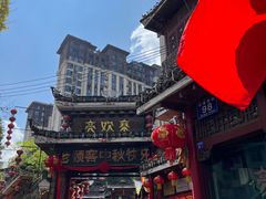 -亮欢寨(凯里总店)