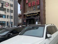 -盛京美食佳坛肉馆(沈阳总店)