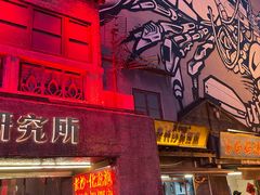 -文和友老长沙龙虾馆(化龙池店)
