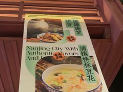 -南京大牌档(龙江新城市广场店)