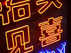 -春风习习