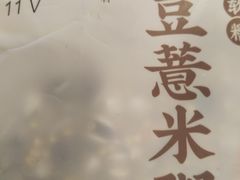 -老乡鸡(上派人民东路店)
