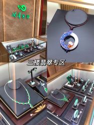 -鑫源金店(胜利西街店)