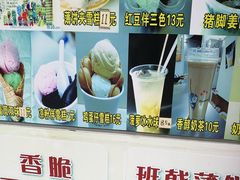 -成裕雪糕店(士多店)