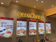 -紫光园(创始店)