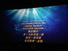 -卢米埃影城(魅力城激光店)