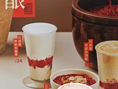 -炖物24章·顺时轻养茶(杭州大厦店)