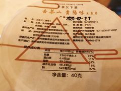 -去茶山(重庆万象城店)