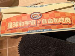 -伊茉家的烤肉店(勒泰中心店)