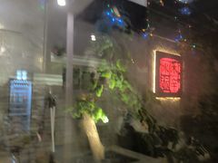 -庭院·冰煮羊·北京涮肉(西单店)