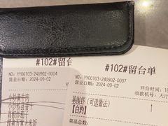 -湘轩·土菜研究院(光大店)