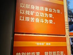 -湖南省地质博物馆