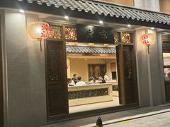 -厝味火锅·潮汕卤水火锅(十一合店)