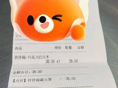 -DQ·蛋糕·冰淇淋(五角场万达店)