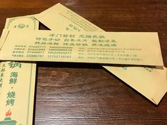 -大明铜锅·烤涮坊·烧烤(新开路店)