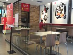 -永和大王(高新中四道店)