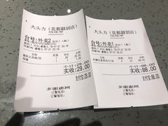 -大头力茶餐厅(花都融创茂店)